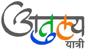 Atulya Yatri logo in Marathi